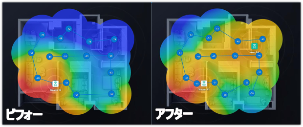 WiFiヒートマップ比較 WiFiヒートマップ比較