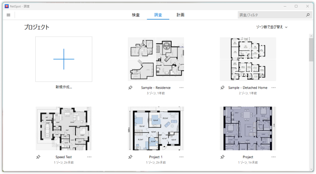 Create a new project