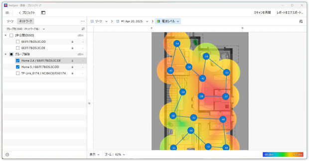 Optimize your Wi-Fi network
