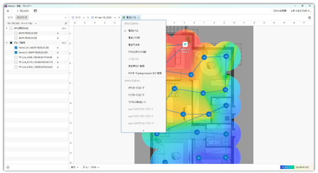 Select the heatmap type you are interested in from the list