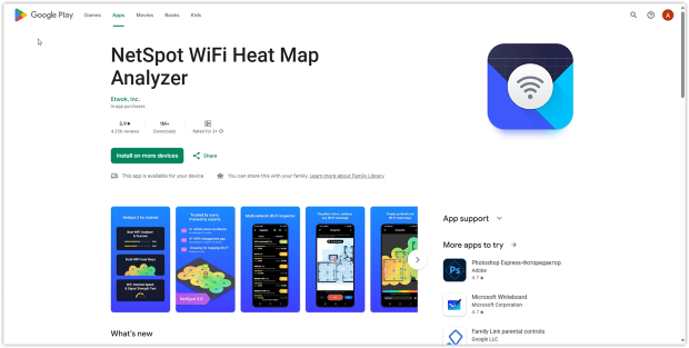 Download and Install the App Android